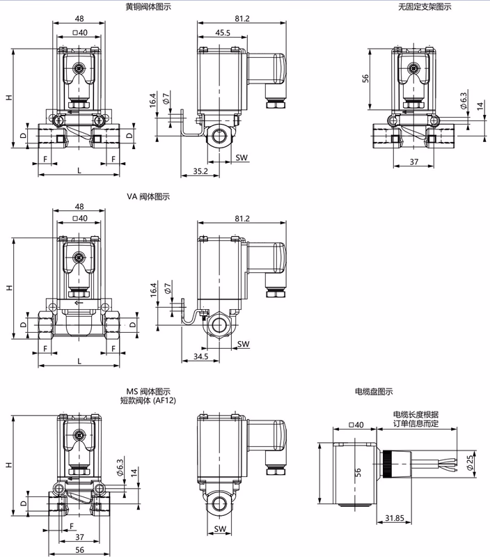 宝德 BURKERT 43084 74 mm 黄铜阀体外形尺寸图