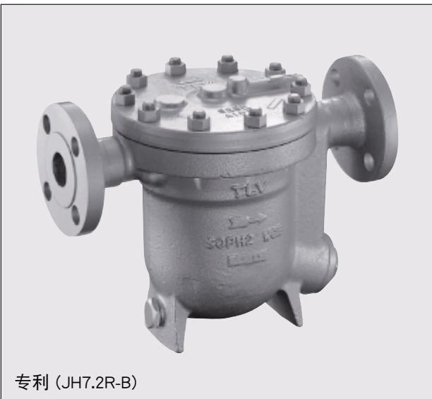 TLV JH7.2R-X 自由浮球式蒸汽疏水阀特点