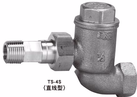耀希达凯 Yoshitake TS-4A 直线型 TS-4S 疏水阀实物图
