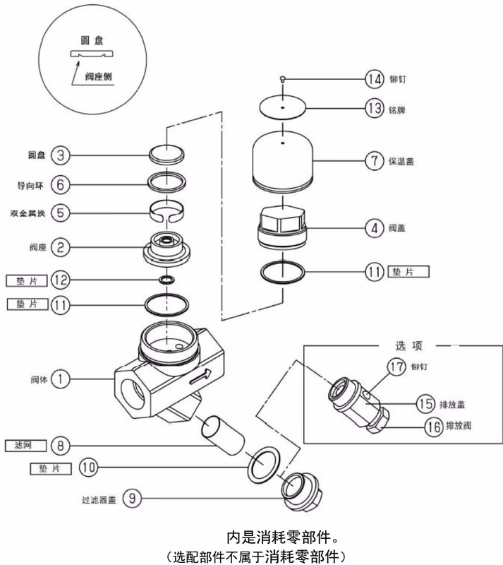 耀希达凯(Yoshitake) TSD-46 维护拆解图
